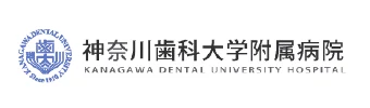 東京医科歯科大学歯学部附属病院