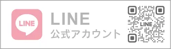 恵比寿駅 LINE公式